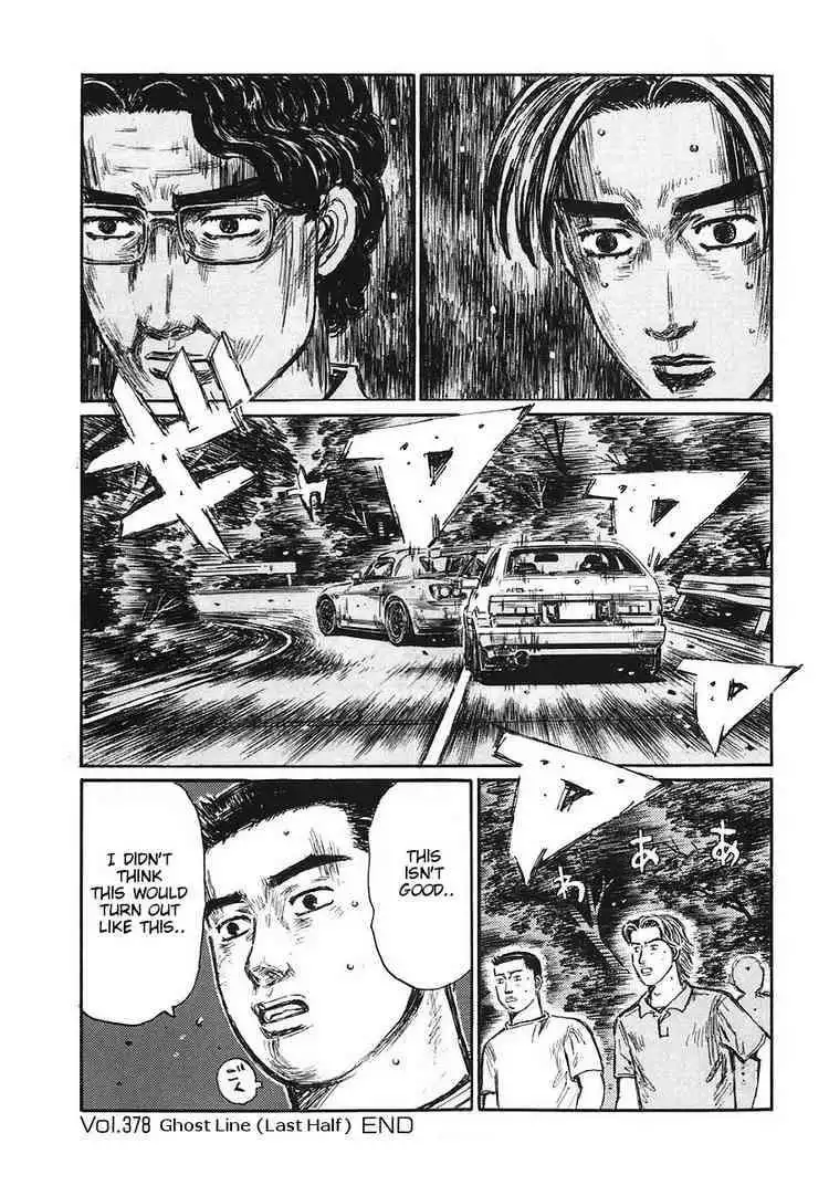 Initial D Chapter 378 14